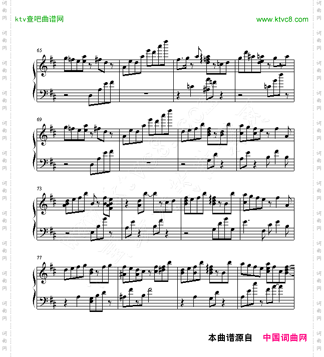 LaLaLaLoveSong