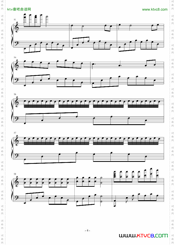 幻想曲