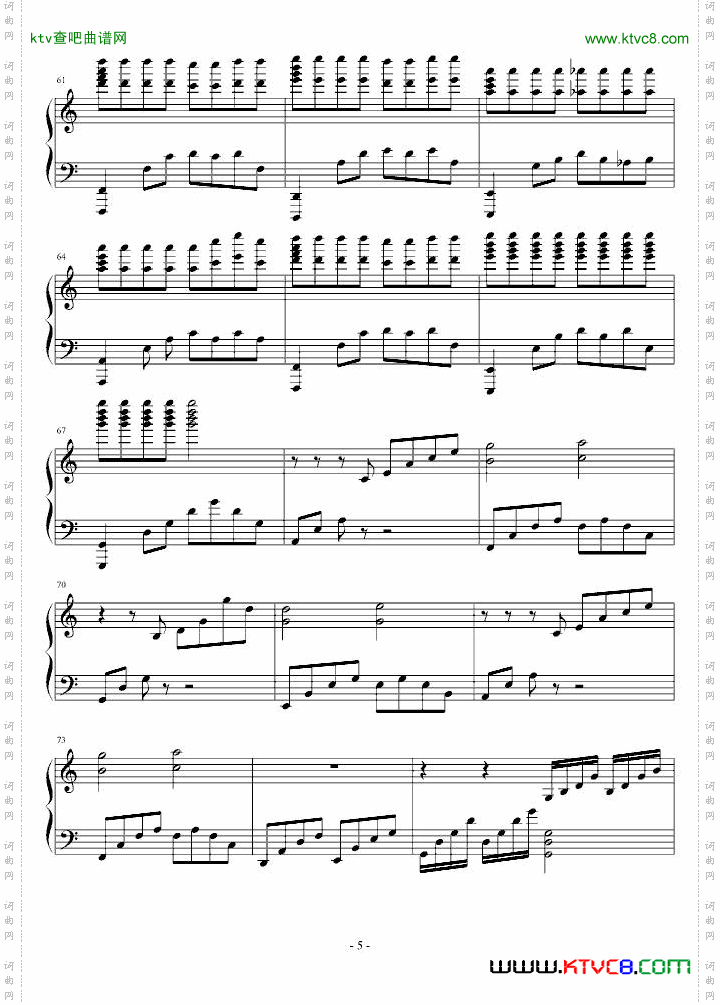 幻想曲