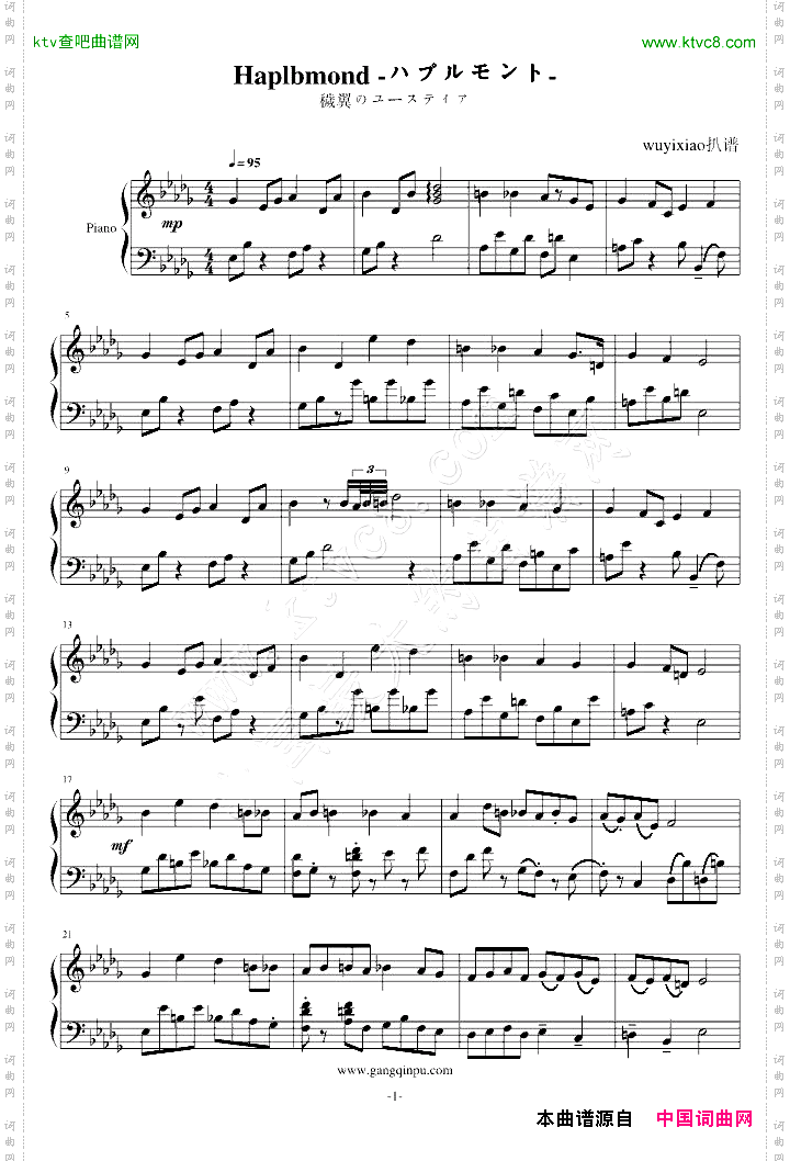 Haplbmond-ハプルモント-穢翼のユースティア