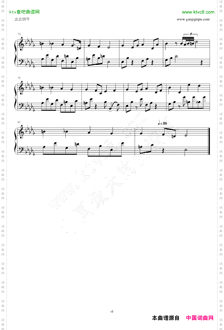 Haplbmond-ハプルモント-穢翼のユースティア