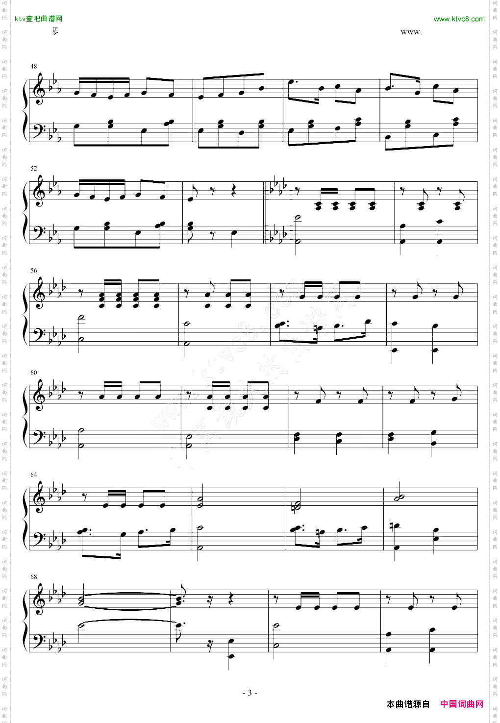 美中美进行曲