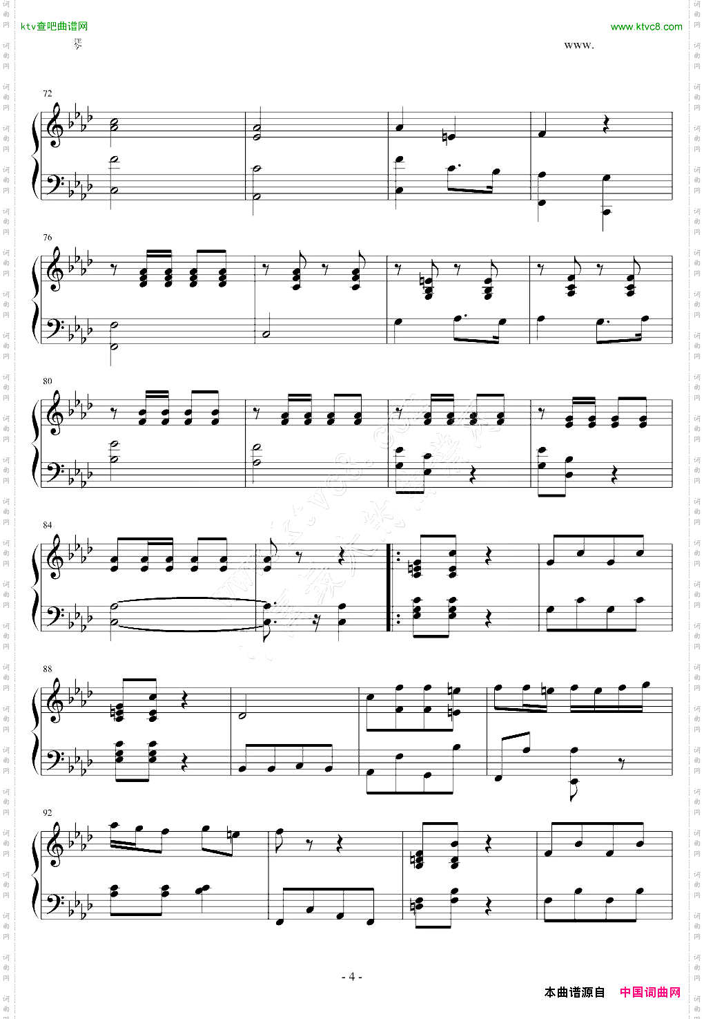 美中美进行曲