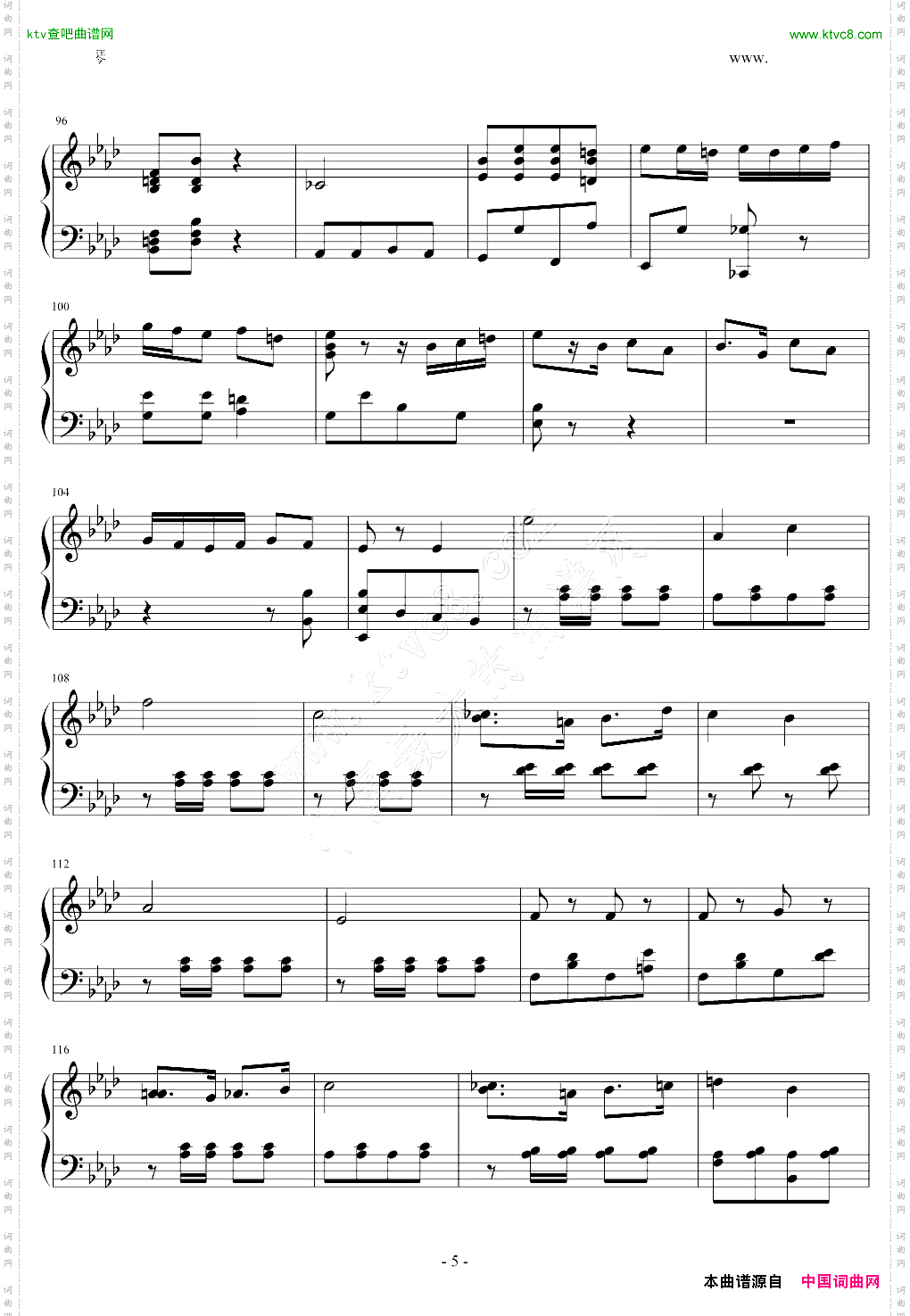美中美进行曲