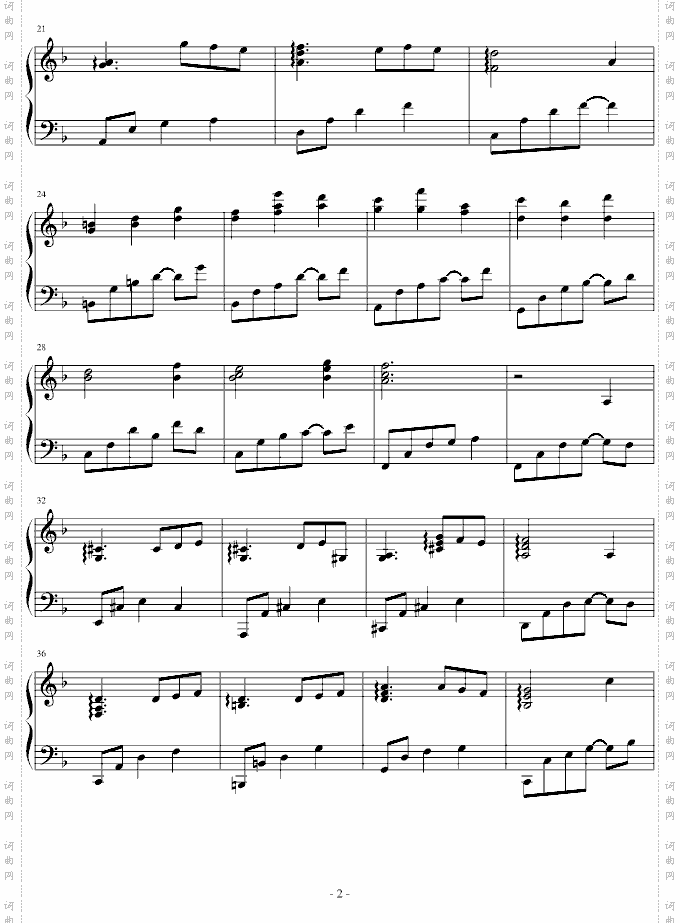 风之音韵