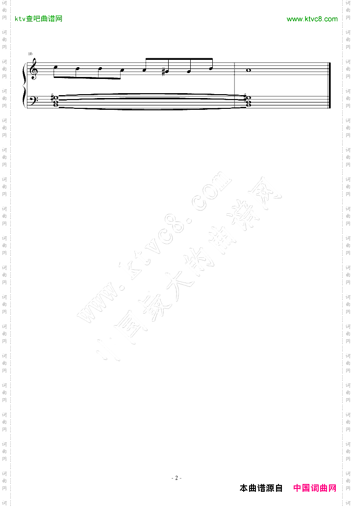 天道钢琴插曲