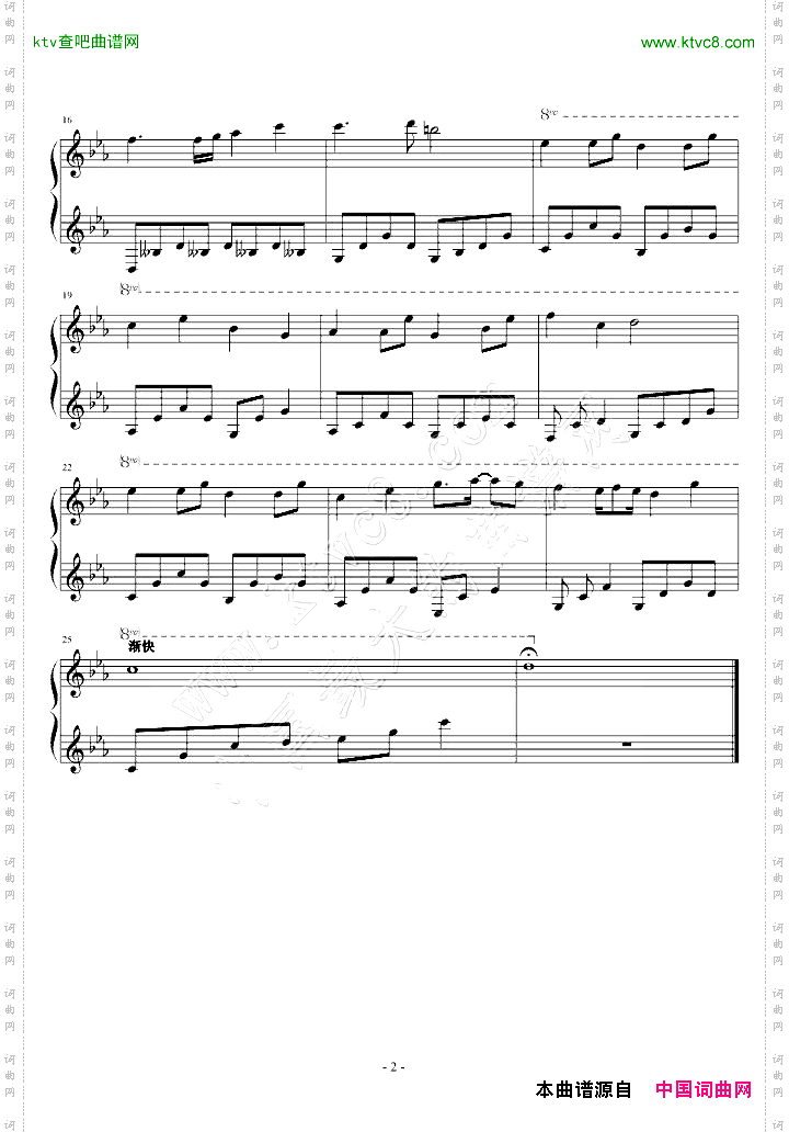 KarmaVibraphone