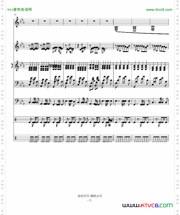 过站的爱重新编曲