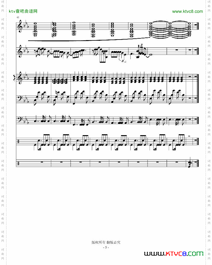 过站的爱重新编曲
