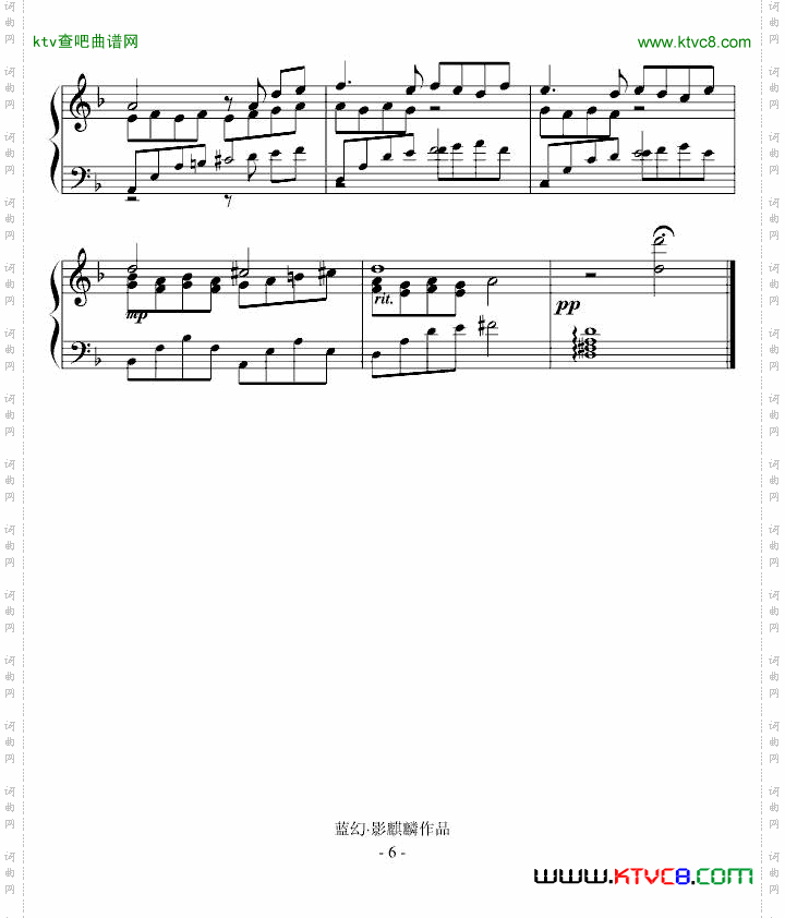 爱——飘渺