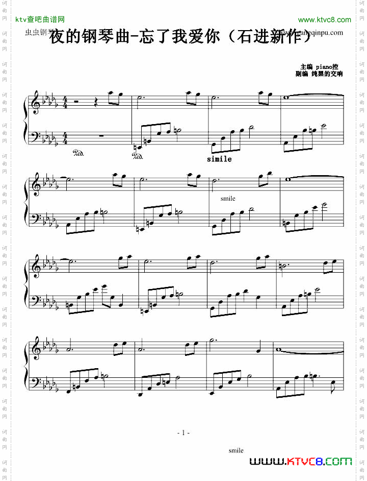 夜的钢琴曲-忘了我爱你石进新作