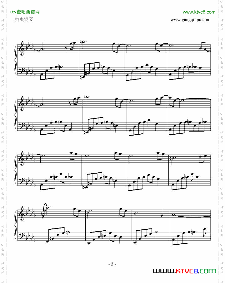 夜的钢琴曲-忘了我爱你石进新作