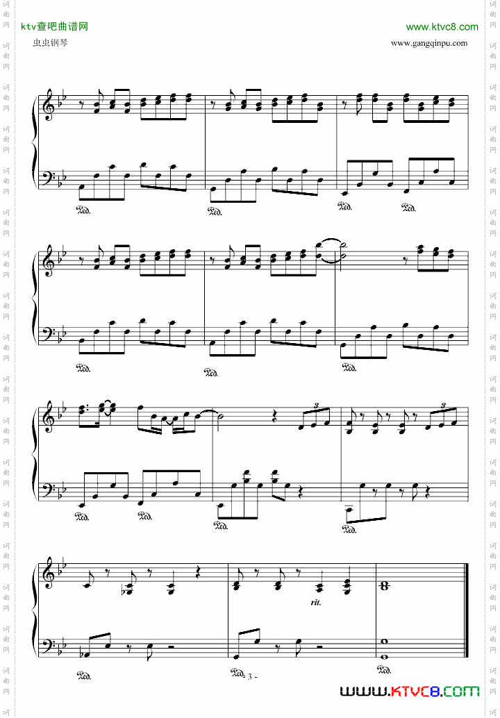 爱情悬崖鸠玖版
