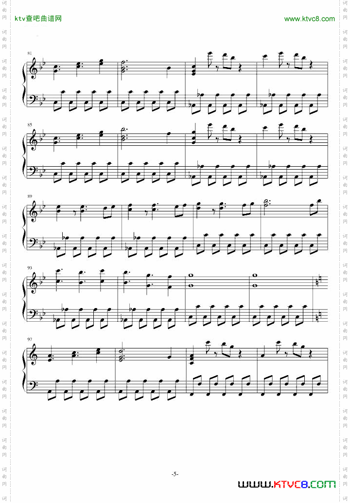 仙剑一战斗组曲