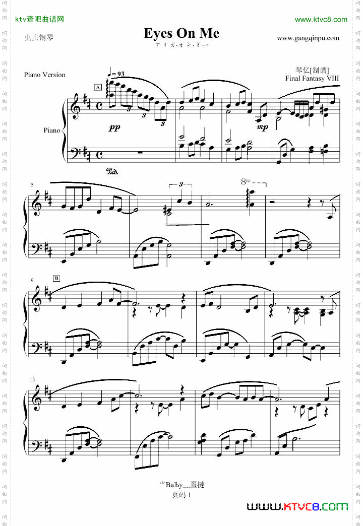 EyesonmePianoVersion