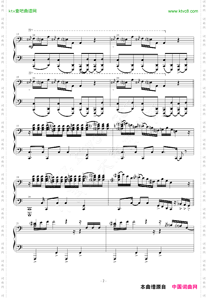 蓝色狂想曲