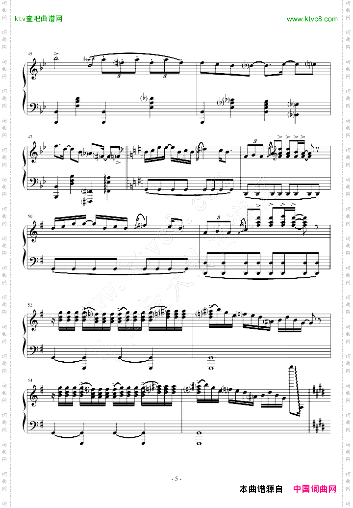 蓝色狂想曲