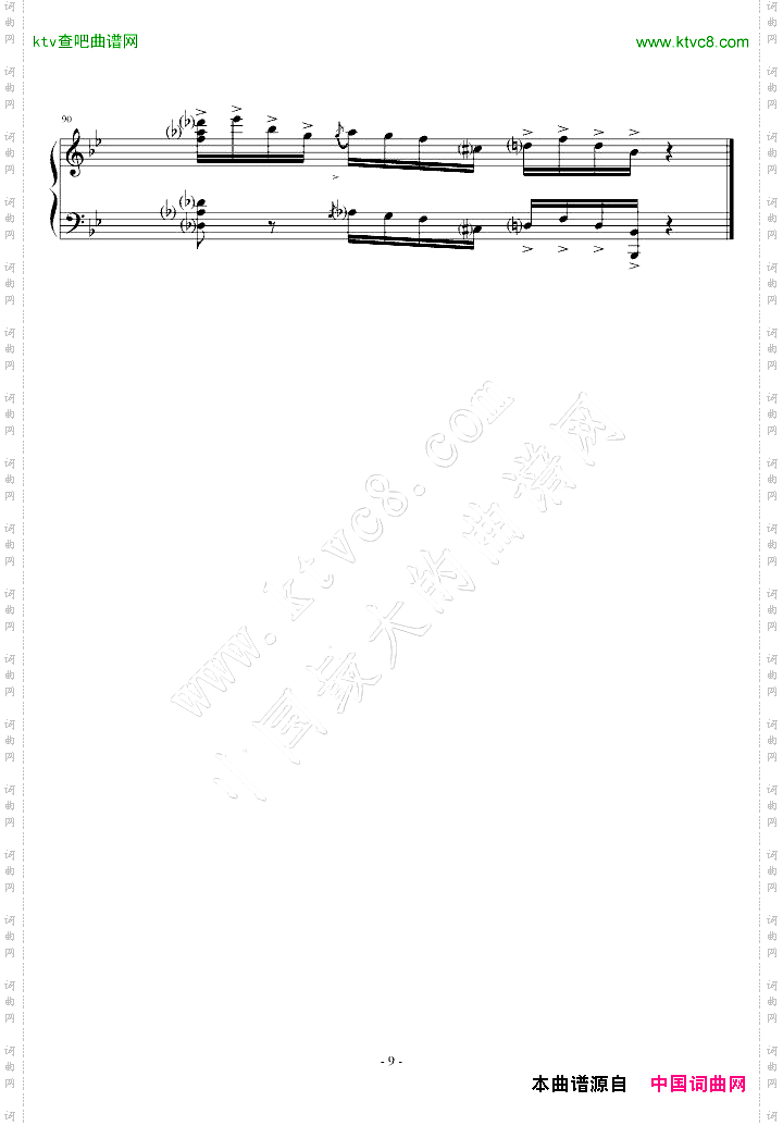 蓝色狂想曲