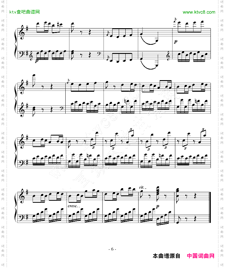 贝多芬第二十五钢琴奏鸣曲