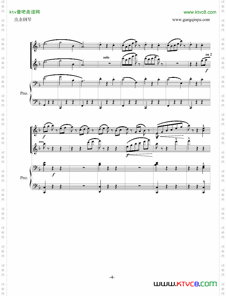 春之声圆舞曲