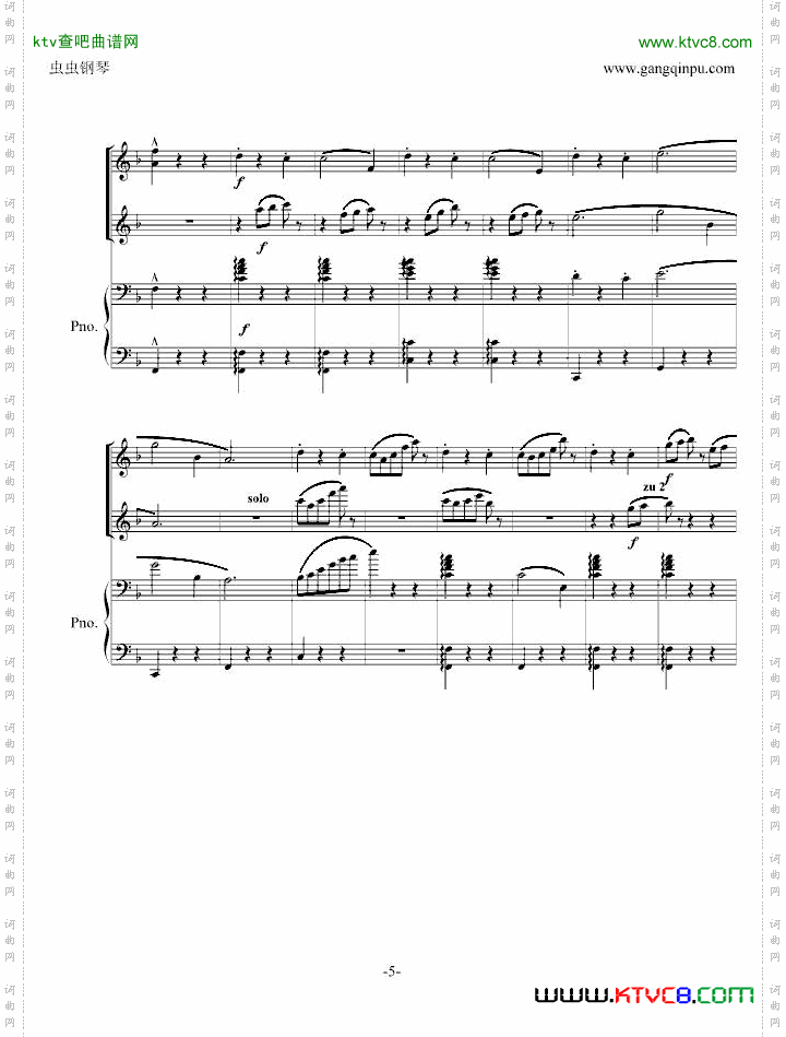 春之声圆舞曲