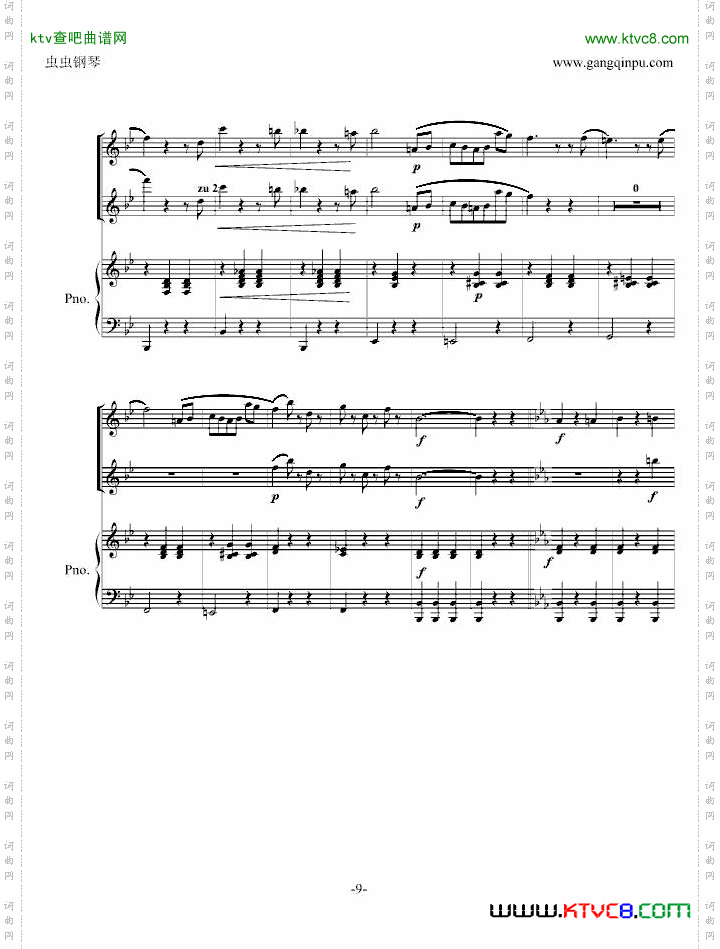 春之声圆舞曲