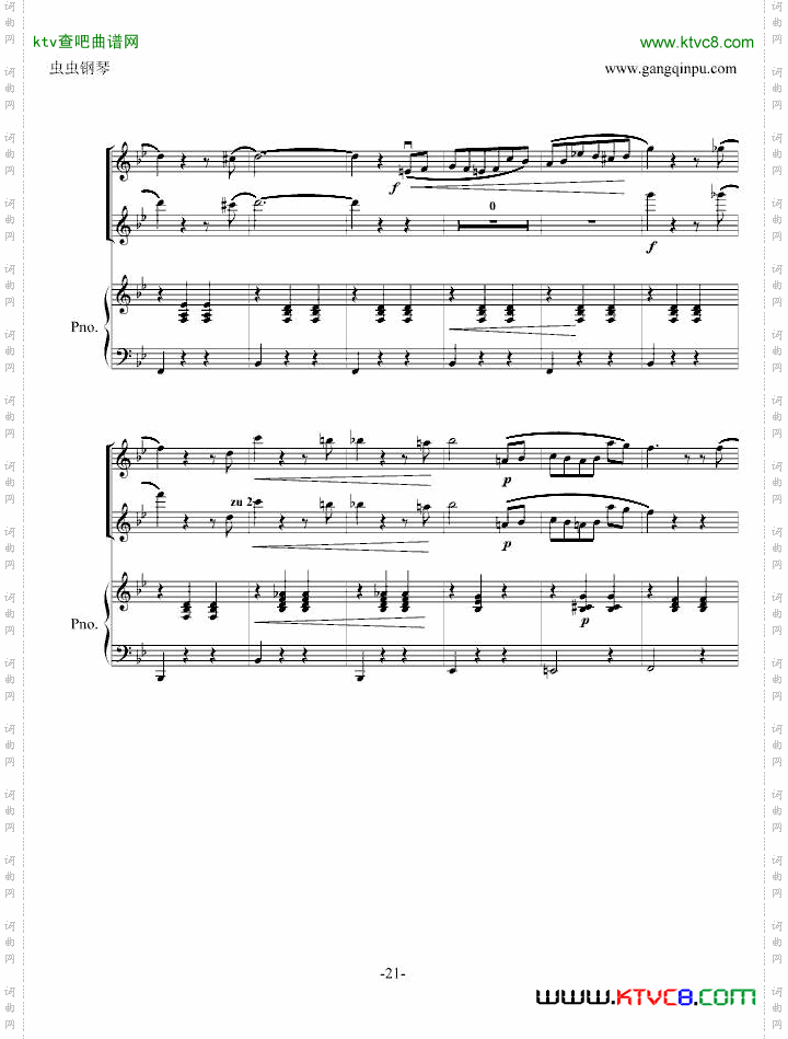春之声圆舞曲