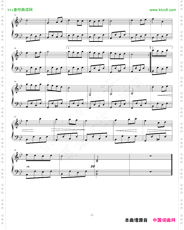 摇篮曲