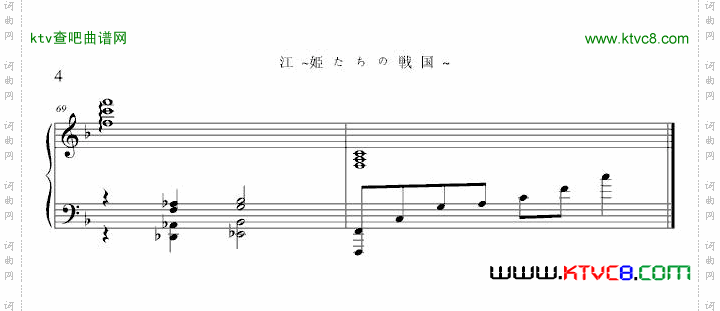 江·公主们的战国