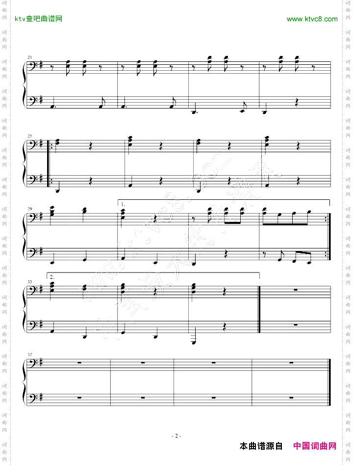 戰鬥進行曲左手