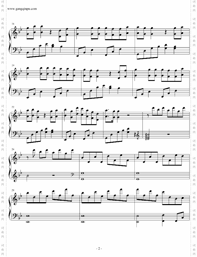 1945那年海角七号插曲