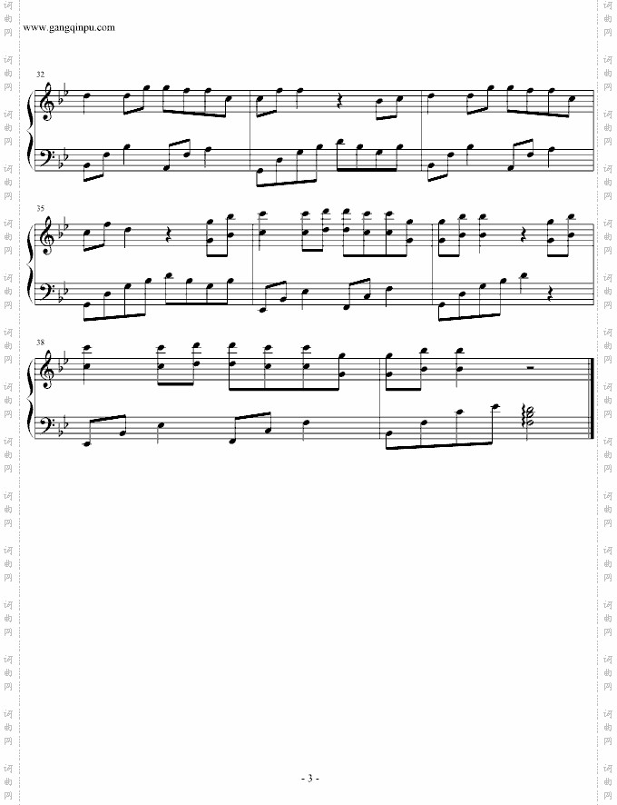 1945那年海角七号插曲