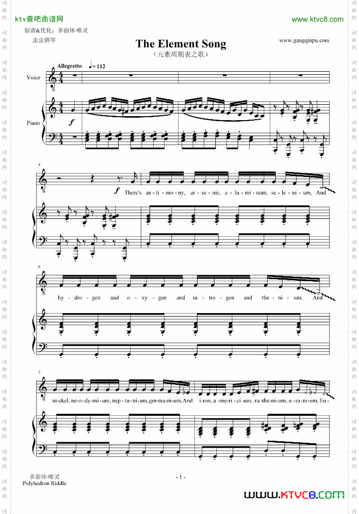 TheElementSong元素周期表之歌