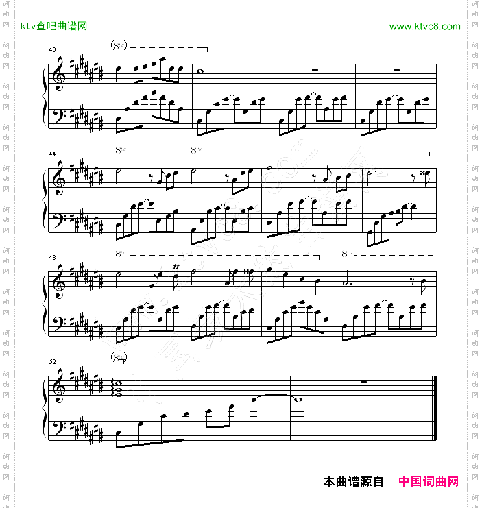岁月之痕