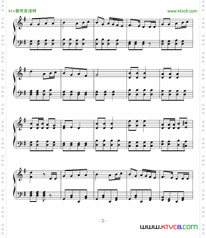 游击进行曲
