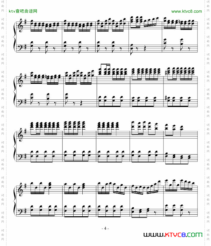 游击进行曲