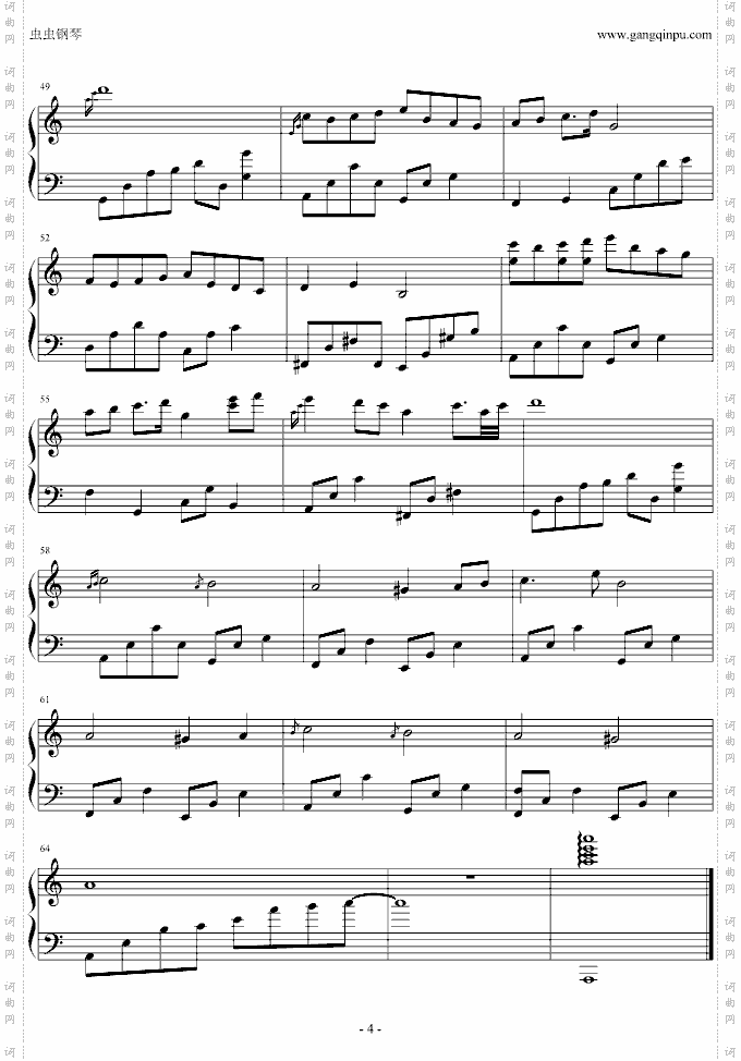 夜的钢琴曲9