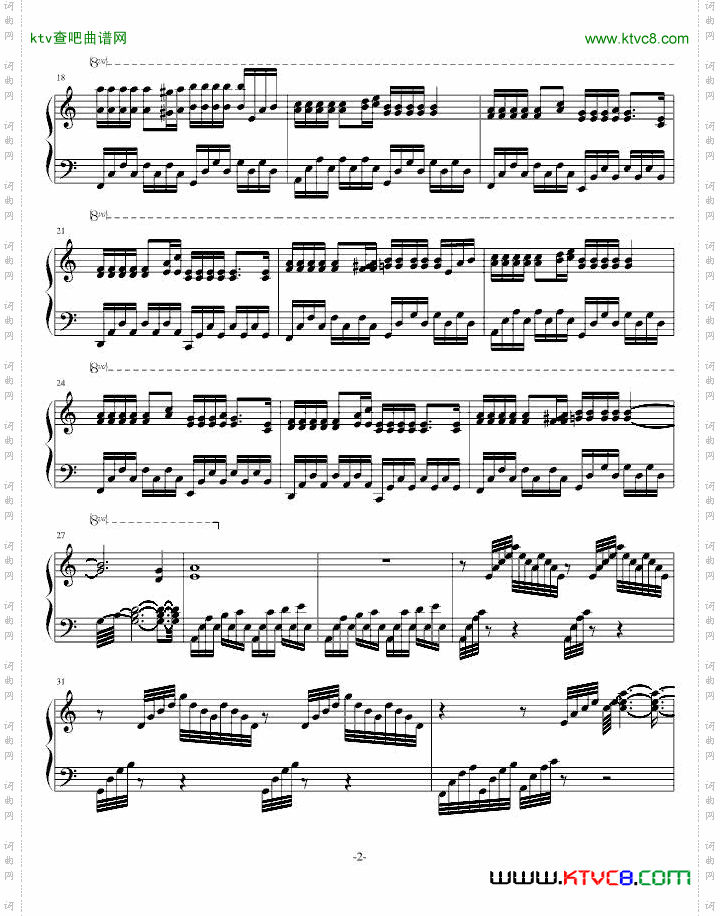 不能再错了——诀别曲