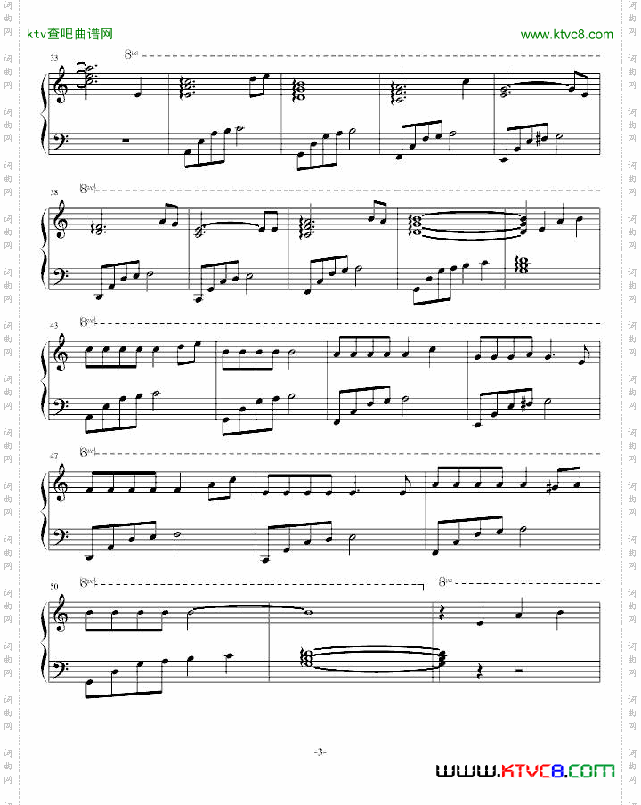 不能再错了——诀别曲