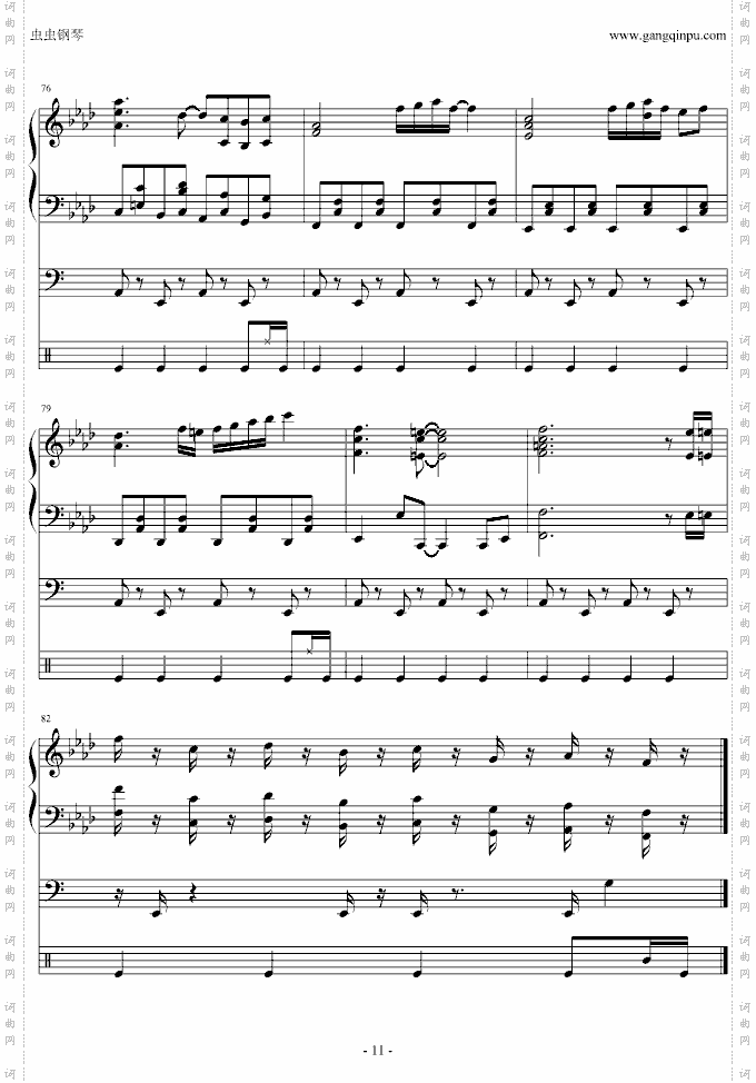 柯南主题曲