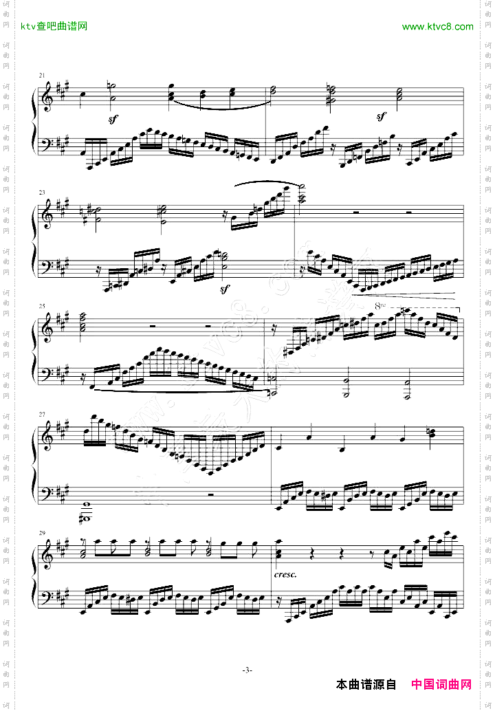 克列门蒂练习曲之第7首