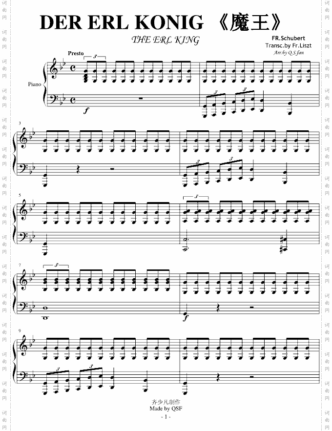 魔王-李斯特改变舒伯特曲