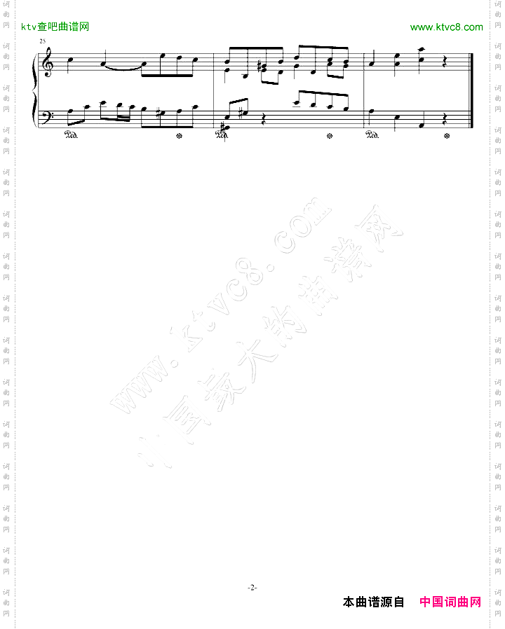 即兴曲