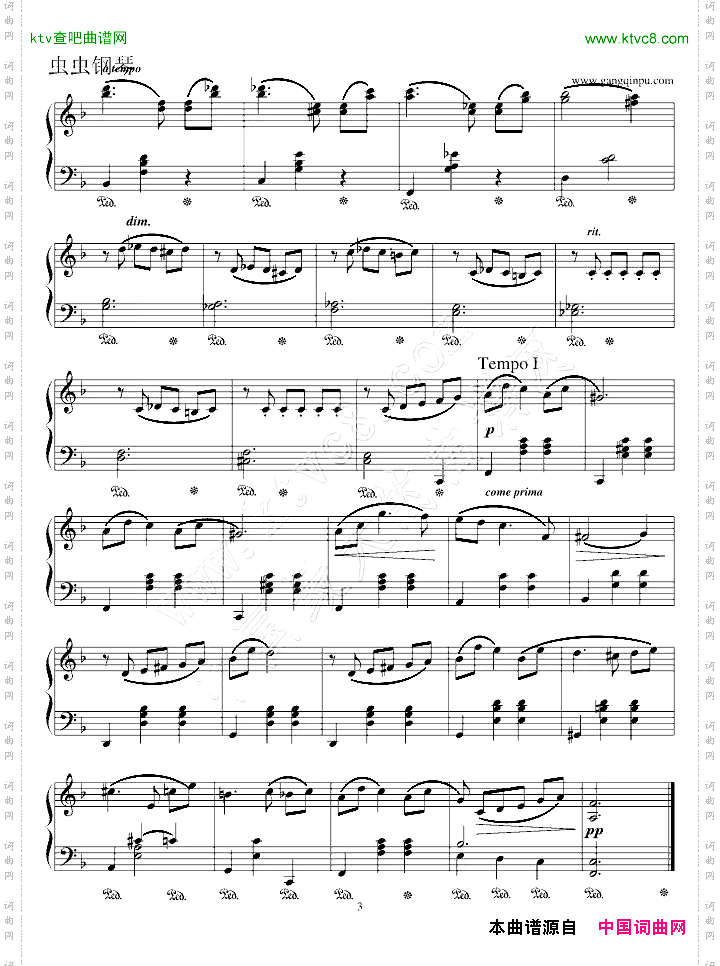 肖斯塔科维奇圆舞曲