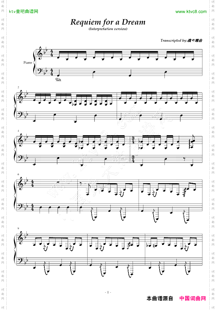 RequiemforaDream