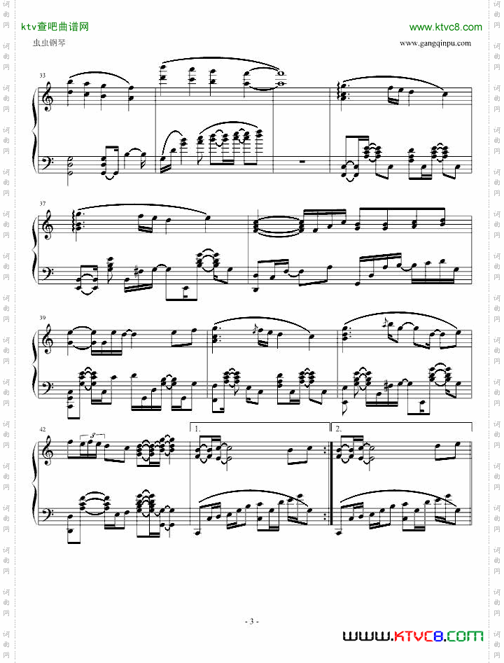 【秋之回忆】MemoriesOff-Piano-