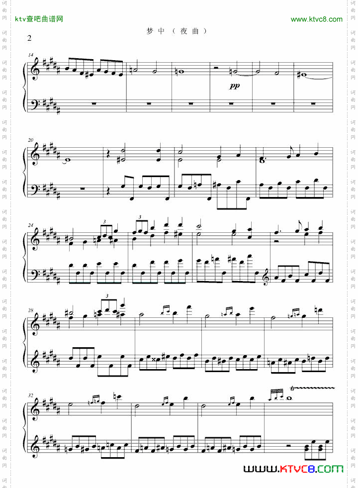 梦中夜曲