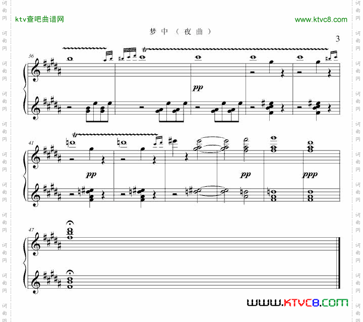 梦中夜曲