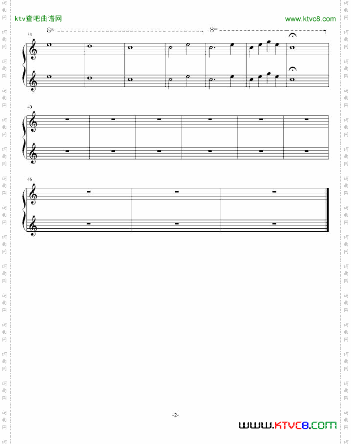 从全音符到八分音符