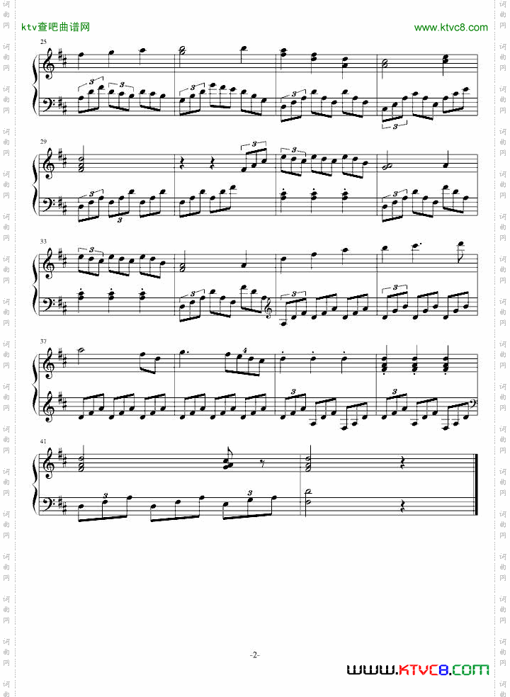 三连音练习